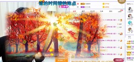 小狸吖～主播照片