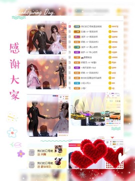 妍宝児╭☆╯浅笑依然主播照片