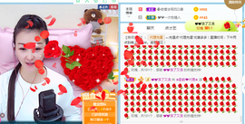 歌韵668888主播照片