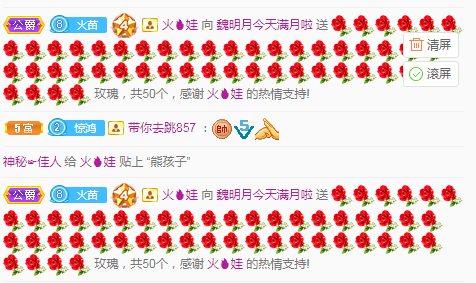 小明月生病晚上休的图片