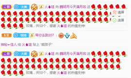 小明月的跟班爵位啦的图片