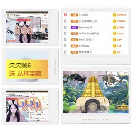 ❥洋洋主播照片