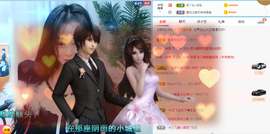 R♥冉主播照片
