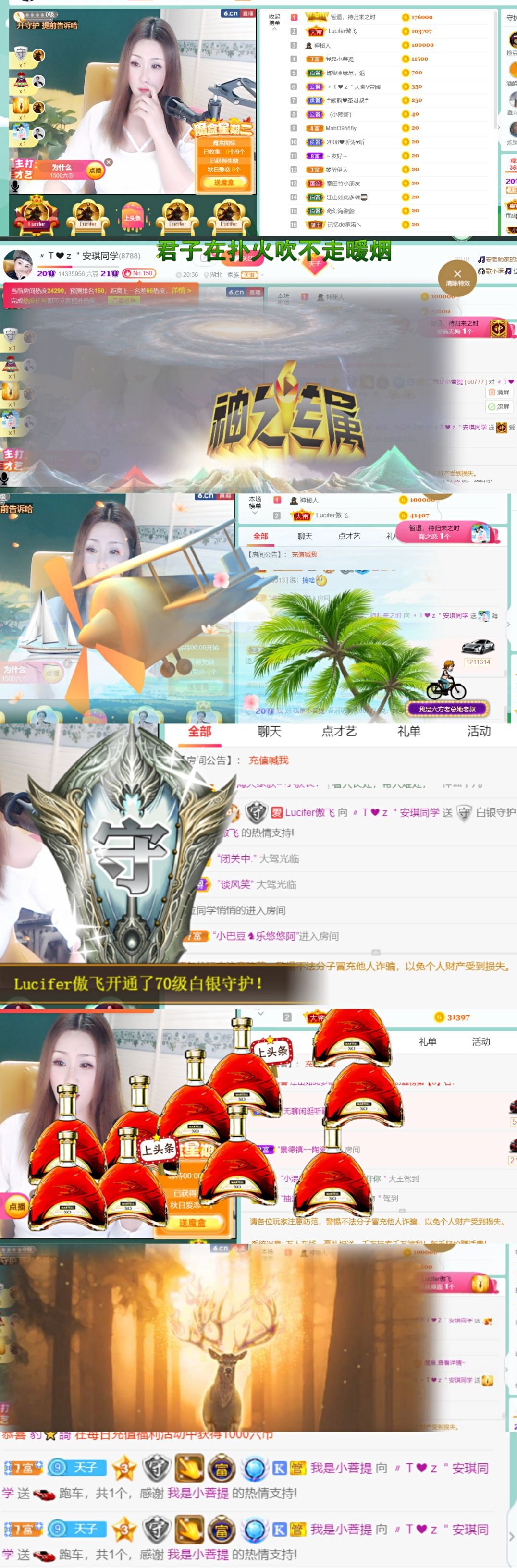 安琪同学的图片
