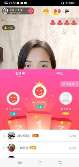 小芳，🌸减肥打卡主播照片