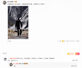 ღ瑋玮主播照片