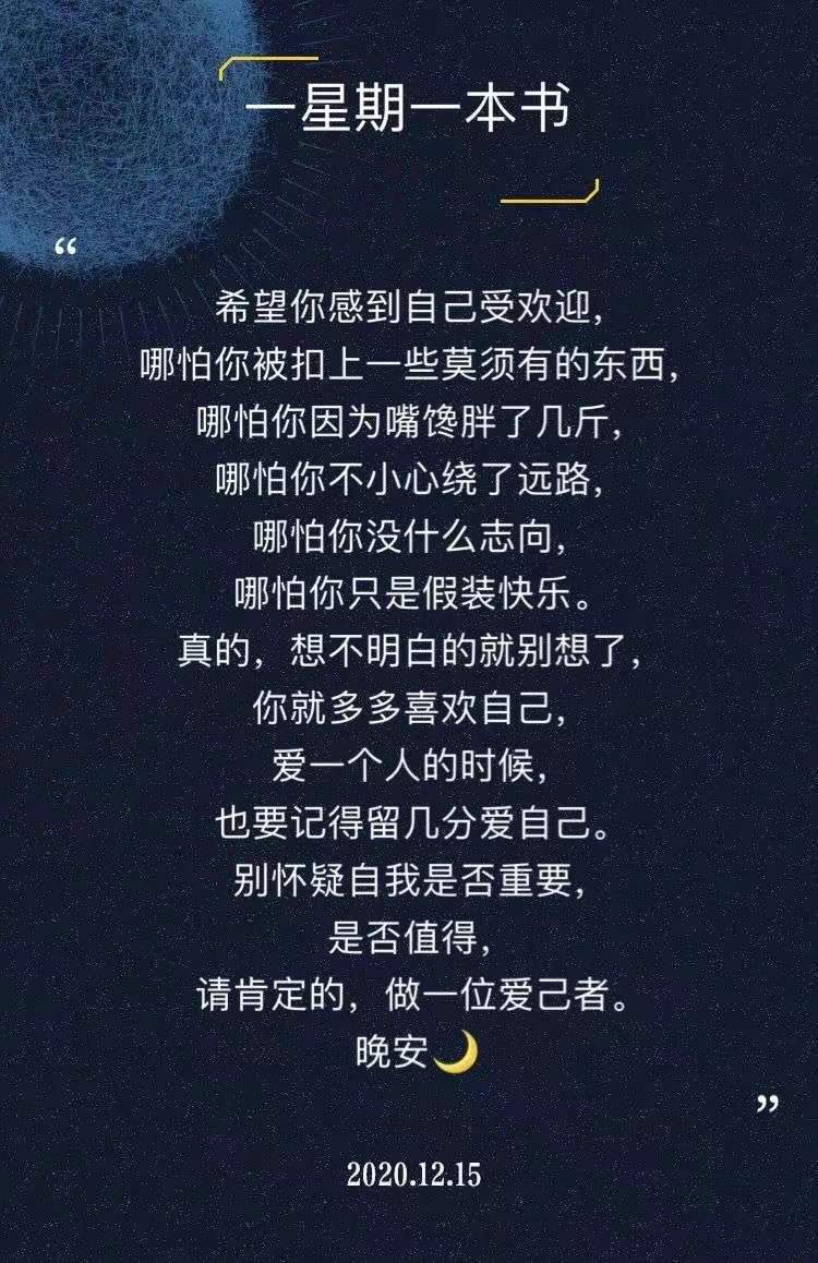 依芝の求心软的神！的图片