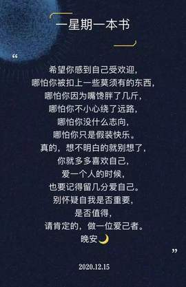 依芝の求百元榜的图片