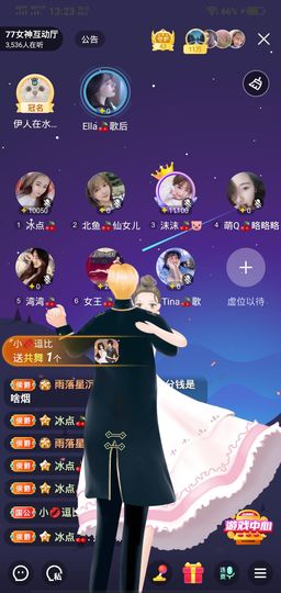 冷暖自知丶勿忘初心主播照片