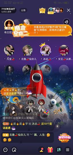 冷暖自知丶勿忘初心主播照片