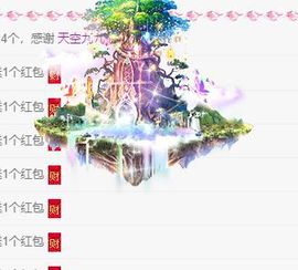 笑笑暂退主播照片