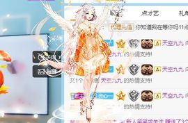 笑笑暂退主播照片