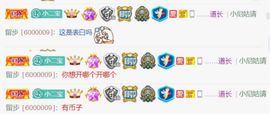 ✨小二宝✨游戏主播主播照片