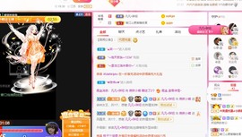 小蝶👑～主播照片