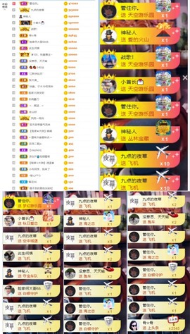 大脸.贺爱哥创世神帝的图片