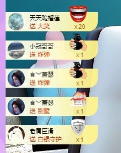 凡音🧡歌手加油主播照片