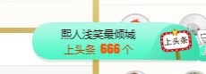 小梦熙暂退主播照片