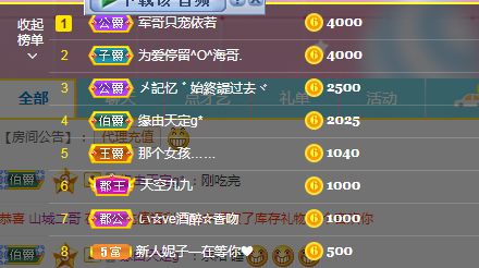 小明月生病晚上休的图片