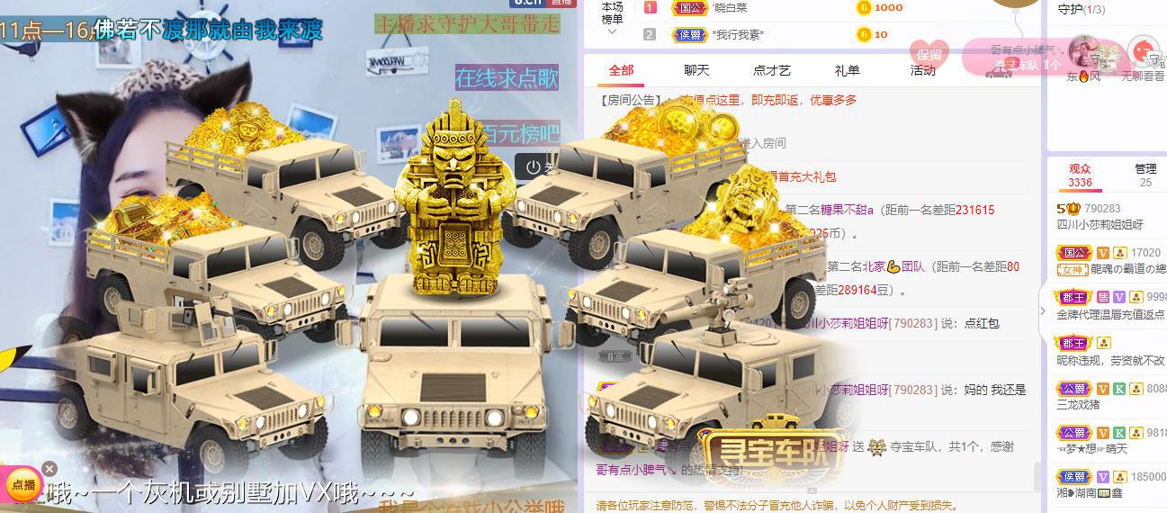 莎莉会想念大家的~的主播照片