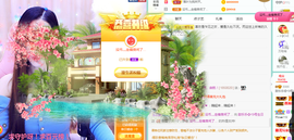 甜乐乐💞主播照片