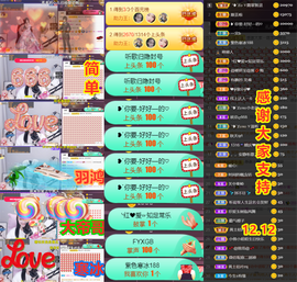 ︶薀昕晚上播会ぃ的图片