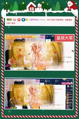 粤🍀四月天主播照片