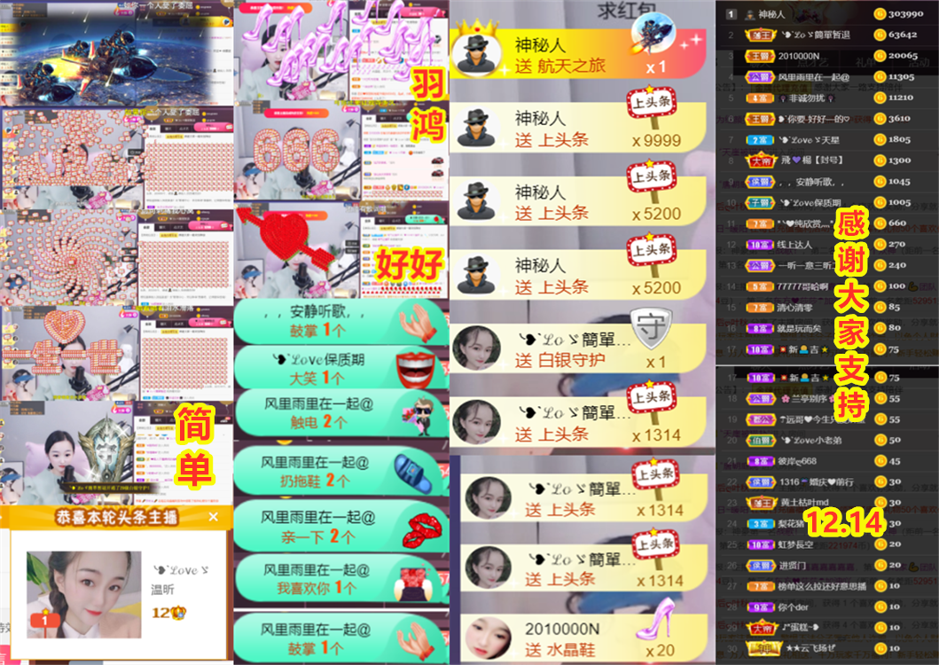 ╰つ〃薀昕🌷的图片