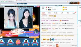 新人魅月主播照片