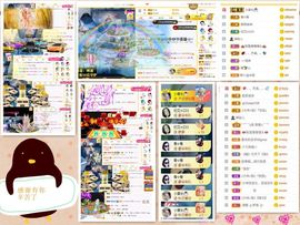 大坤✨贺Ai哥升国王主播照片