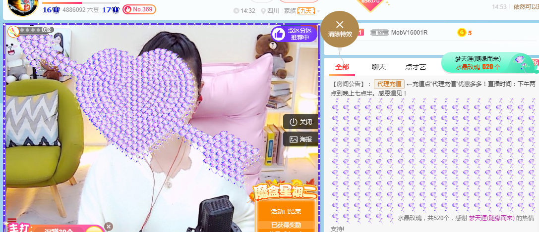 歌韵668888的图片