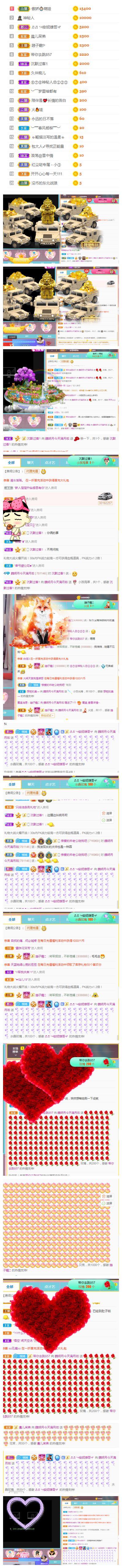 小明月生病晚上休的图片