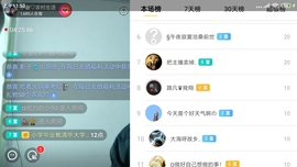小谢农村田园生活主播照片