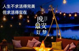 大宝吖~主播照片