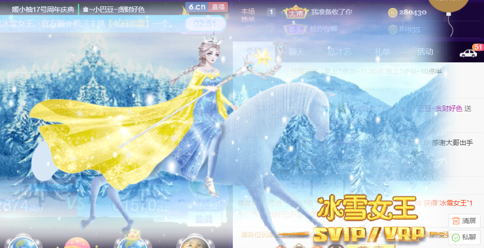 ♚~小巴豆~贪财好色的图片