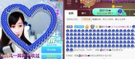 九公主99主播照片
