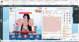 凑美没人爱主播照片