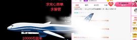 开心果冰儿主播照片