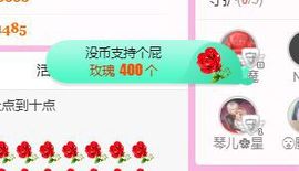 开心果冰儿主播照片
