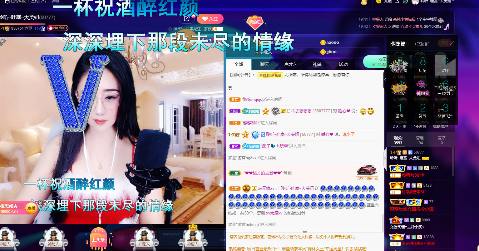 聆听~福妞儿的图片