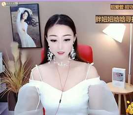 ♥陌晗♥安安静静主播照片