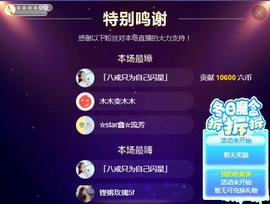 小鑫唱情歌主播照片