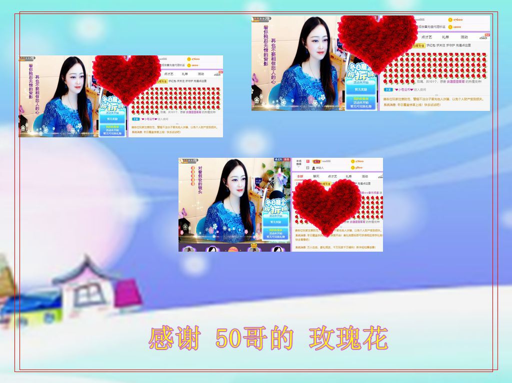 紫薇☆☆音乐频道的图片
