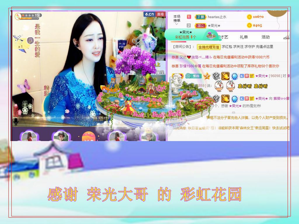 紫薇☆☆音乐频道的图片