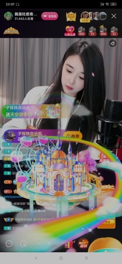 厄洛斯💗7978主播照片