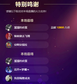 沵鹿小姐姐主播照片