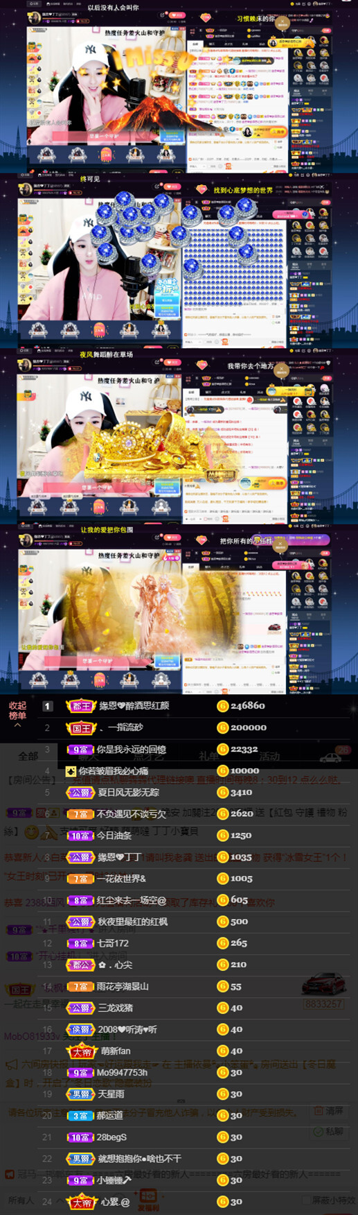 緣恩💖丁丁的图片