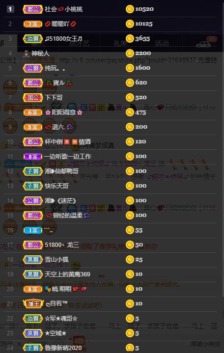 龙三暂休！的图片