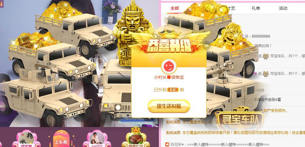 糖笑笑゛等风也等伱的图片