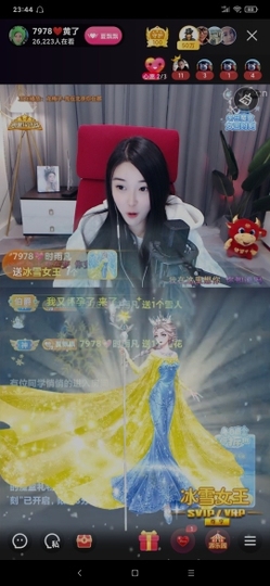 厄洛斯💗7978主播照片