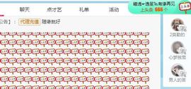 小奶猫谢谢哥哥们主播照片